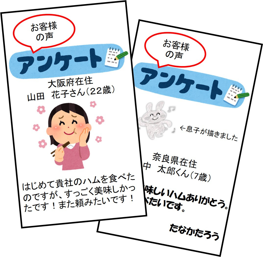 美しい花の画像 ラブリーアンケート イラストや