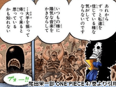 √ダウンロード ワンピース 47 巻 200733-ワンピース 47巻