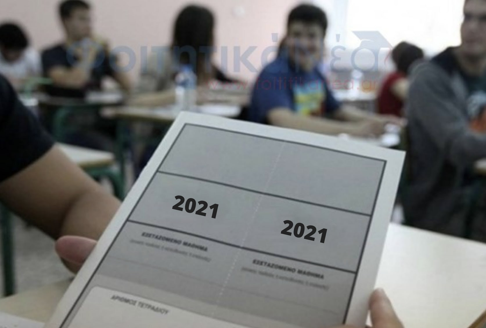 Δευτερα 14 ιουνιου 2021 εξεταζομενο μαθημα. Apofoitoi Panelladikes 2021 Mexri 30 Martioy Oi Aithseis Dhlwseis