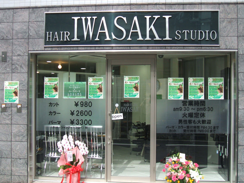 100 ヘアー サロン Iwasaki 料金 Kamigatagaya