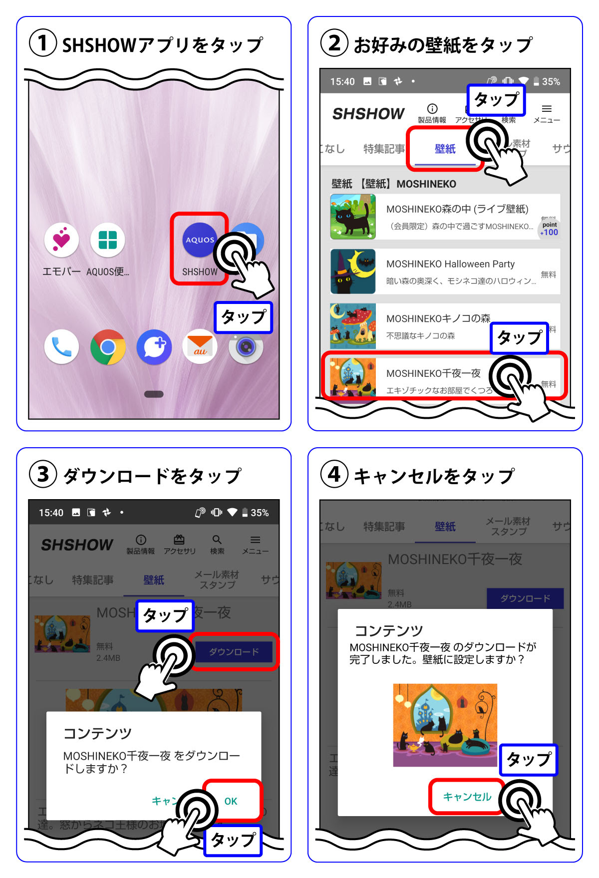 キーボード 壁紙 変え 方 Udin