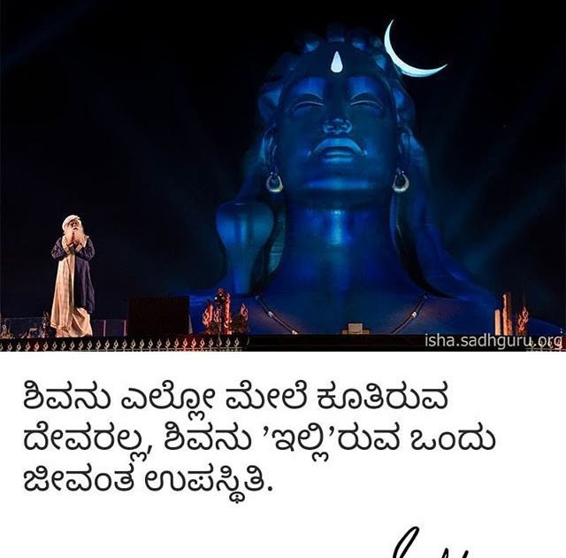 Quotes About Death In Kannada Quotesabout