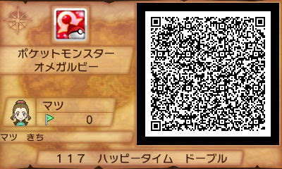 トップ ポケモン オメガルビー ポケモンリーグ 100以上の最高の絵のゲーム