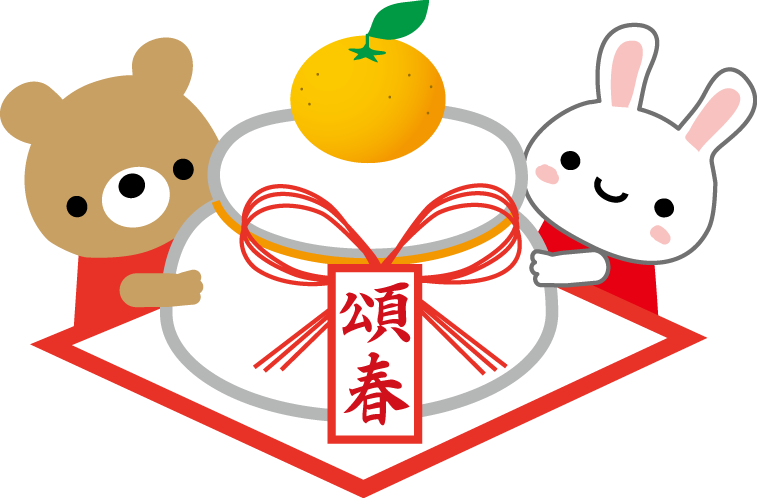 0以上 正月 イラスト 簡単 正月 飾り イラスト 簡単 Saikonofocusmuryogazo