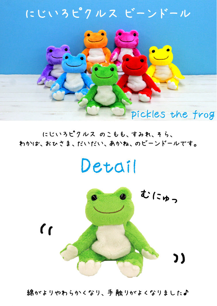 70以上 ピクルス カエル 壁紙 Hd壁紙画像の私のブログ