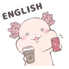 心に強く訴えるウーパールーパー 英語 最高の花の画像
