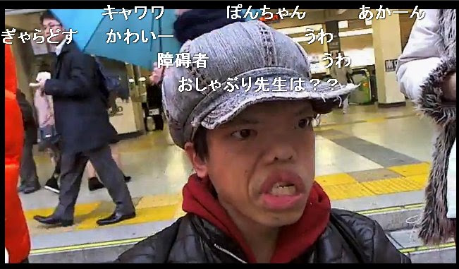 上 ぽんちゃん ニコ生 逮捕 ぽんちゃん ニコ生 逮捕
