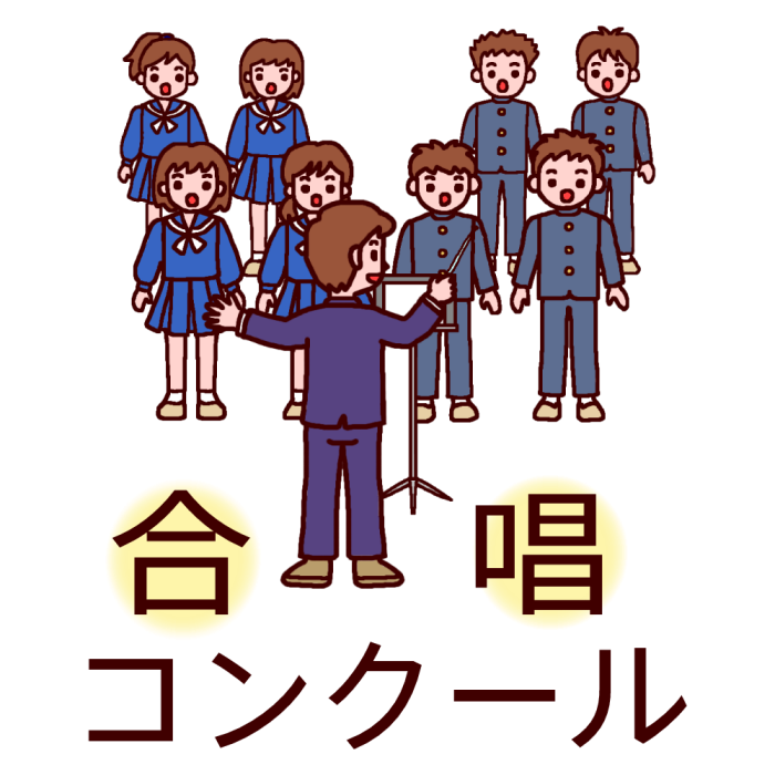 25 文集 表紙 イラスト 卒業 文集 表紙 イラスト