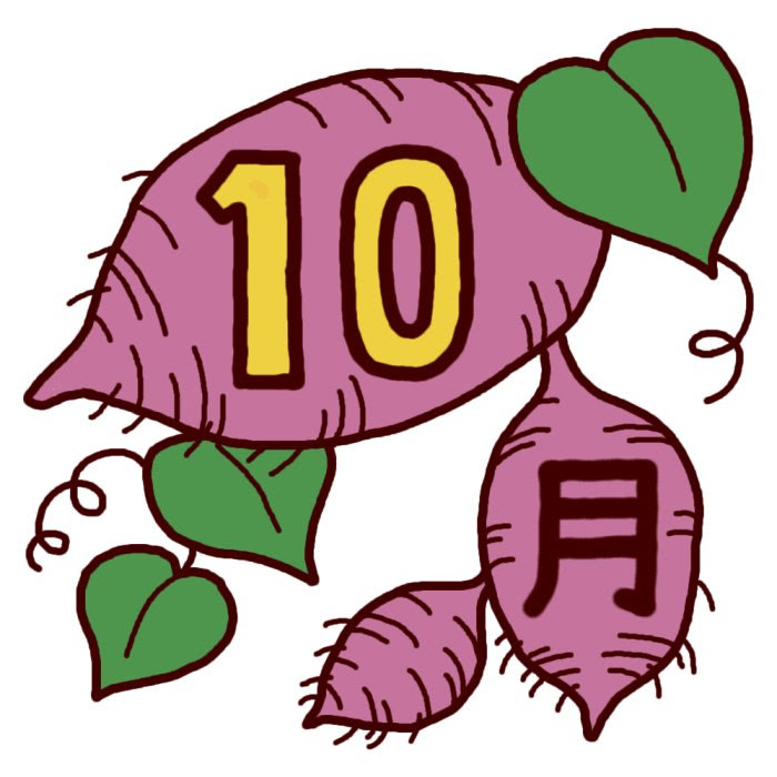 Jpirasutopy31ls 99以上 １０月 イラスト 10月 イラスト 簡単