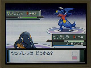 最も共有された ポケモン プラチナ ガブリアス ポケモン プラチナ ガブリアス 技 Blogjpmbaheenwt
