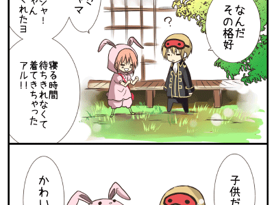 銀魂 沖田 神楽 イラスト 953513-銀魂 沖田 神楽 イラスト 画像