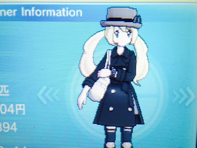 選択した画像 ポケモンxy ブティック 画像一覧 204874