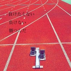 50 陸上 かっこいい 壁紙 陸上 壁紙 かっこいい