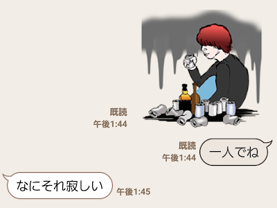 [10000ダウンロード済み√] sekai no owari キャラクター 528542-Sekai no owari キャラクター