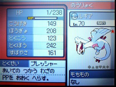 エレガントポケモン Ss ルギア すべてのぬりえ