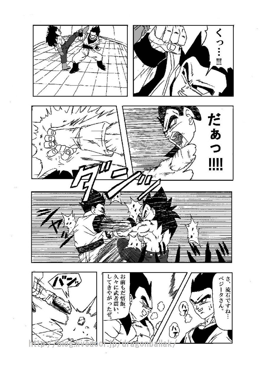 壁紙最高のトップ 35 ドラゴンボール Af トイブル