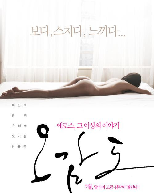 이 저작물은 저자가 사망한 지 70년이 넘었으므로, 저자가 사망한 후 70년(또는 그 이하)이 지나면 저작권이 소멸하는 국가에서 퍼블릭 도메인입니다. ì˜¤ê°ë„ ìž¥í˜ ìž'ì—…ê±¸ê¸° 3ëŒ€ë¹„ë²• ê³µê°œ ì¸í„°ë„·ì €ë„
