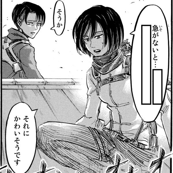 エレガントイラスト エレン 進撃 の 巨人 ディズニー画像のすべて