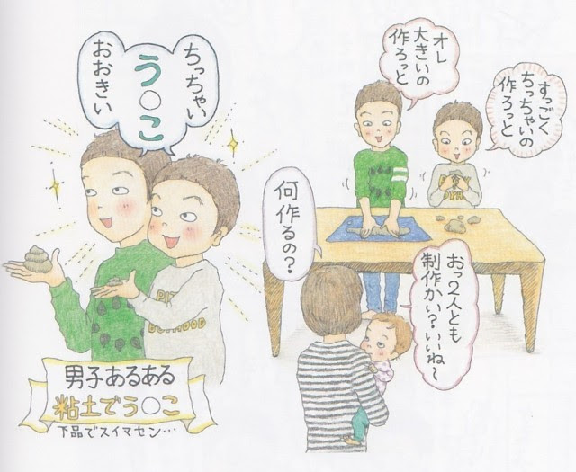 イメージカタログ 50 中学生 下 ネタ