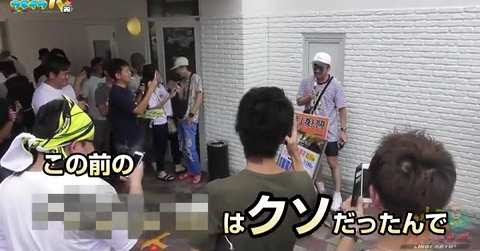 うち いく Tv ない お 顔 Englshuno