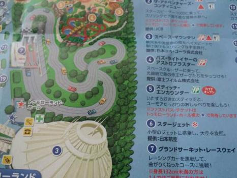 1000以上 スティッチエンカウンター ファストパス 場所