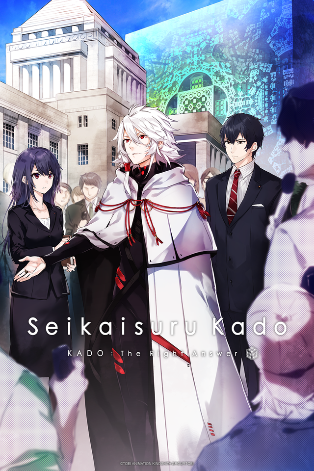 Kado: The Right Answer