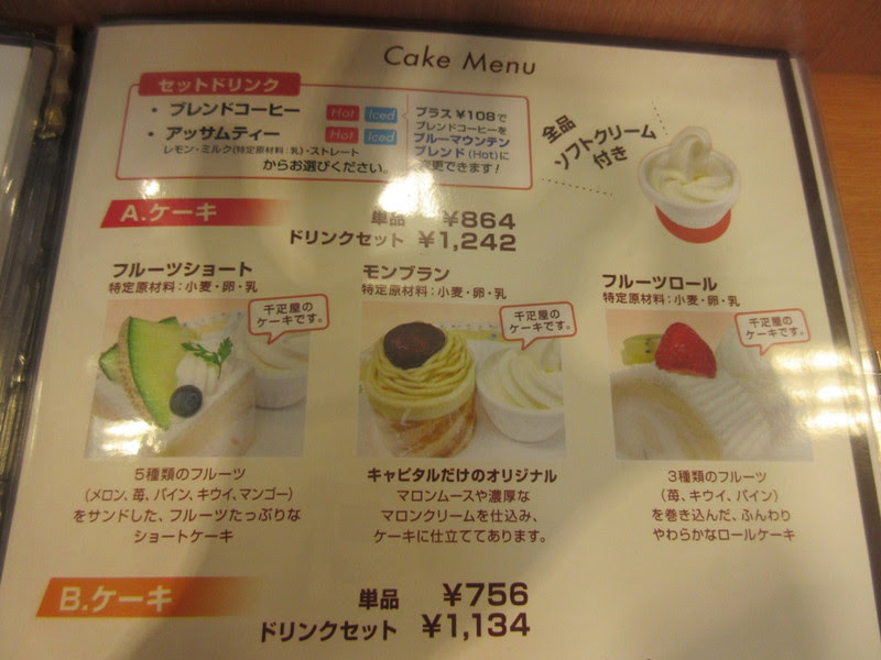 100 伊勢丹 松戸 ケーキ 500 トップ画像のレシピ