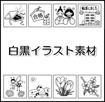 ベスト花 イラスト 白黒 ライン 最高の花の画像