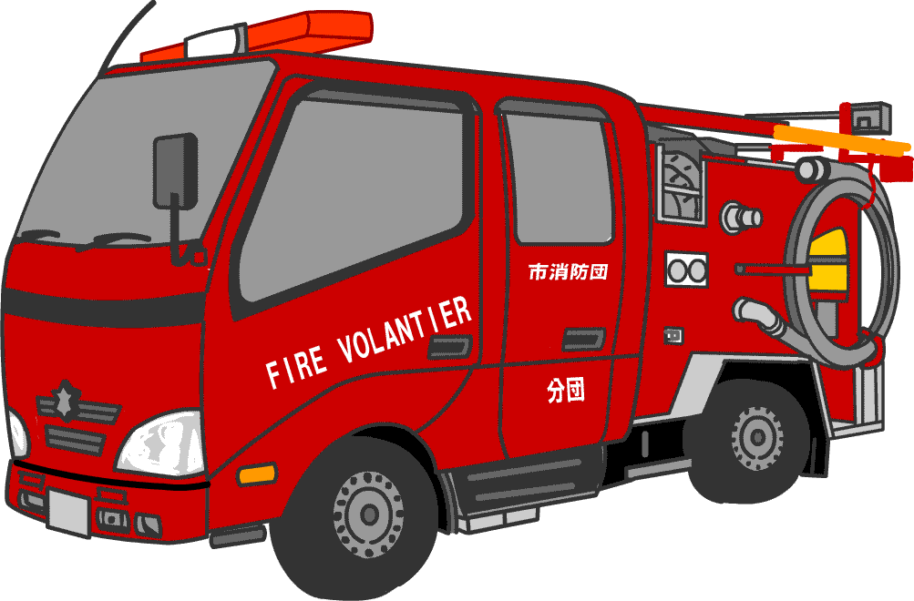 無料イラスト画像 上消防 車 イラスト 無料