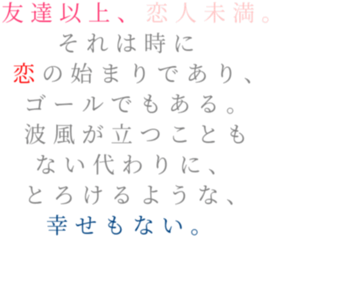最高の壁紙hd 驚くばかり 名言 恋愛 一言