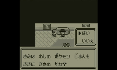 壮大 ポケモン 赤 自転車 100 ほとんどのイラスト