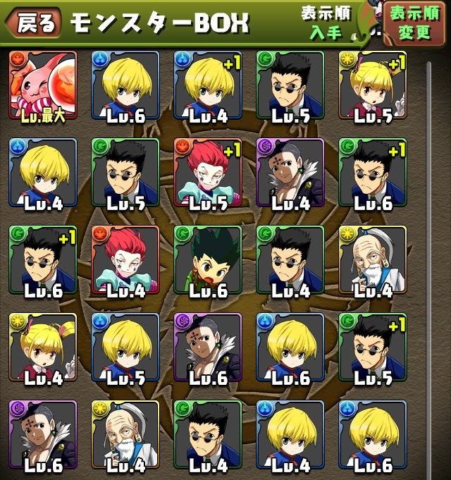 かっこいい 壁紙 かっこいい Hunterhunter キルア Udin