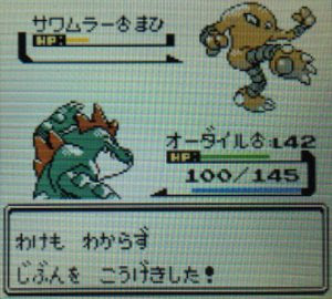 500以上のトップ画像をダウンロード 100 ポケモン こんらん