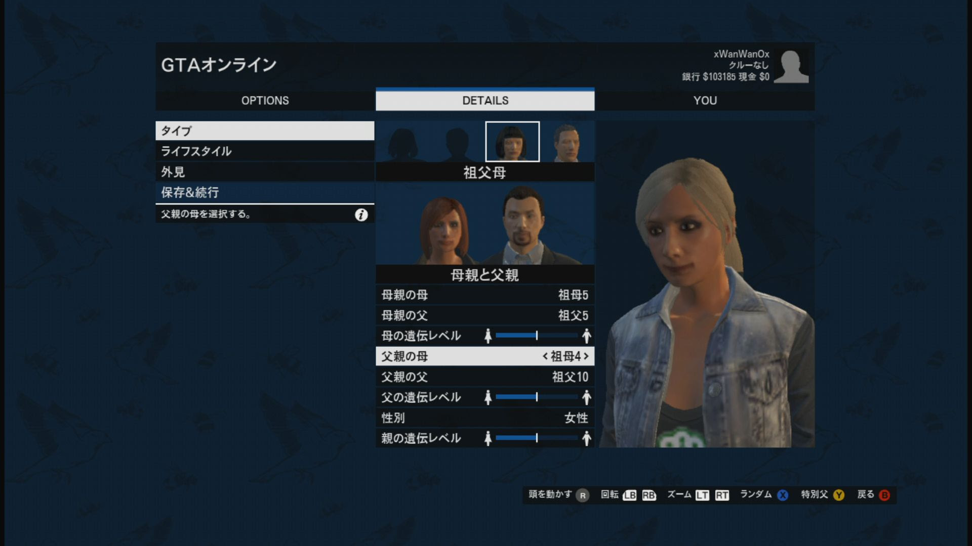 Gta5 オンライン ステータス Gta5オンライン ソロ 初心者にオススメの金稼ぎミッション3つ Gta攻略部 初心者向けに解説 ーひきこもろん