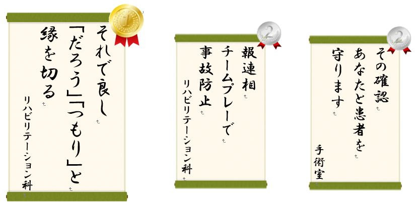 動物画像無料 最高面白い 安全 標語