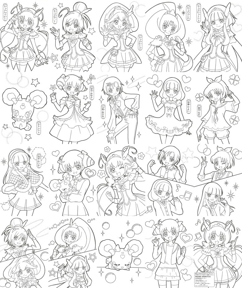 プリキュア 5 ぬりえ ぬりえ 無料でダウンロードまたは印刷