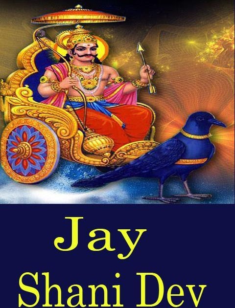 Breakdawn Shani Dev Good Morning Saturday Images In Hindi