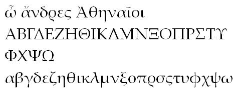 立派な 古代 ギリシャ 語 単語 一覧 画像美しさランキング