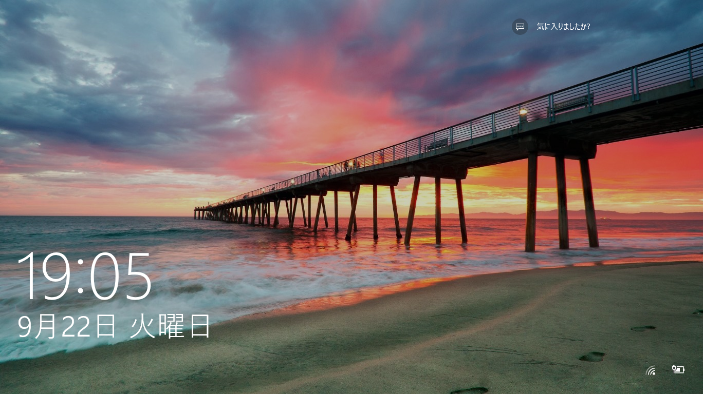 ベスト50 Windows10 ロック画面 壁紙 最高の花の画像