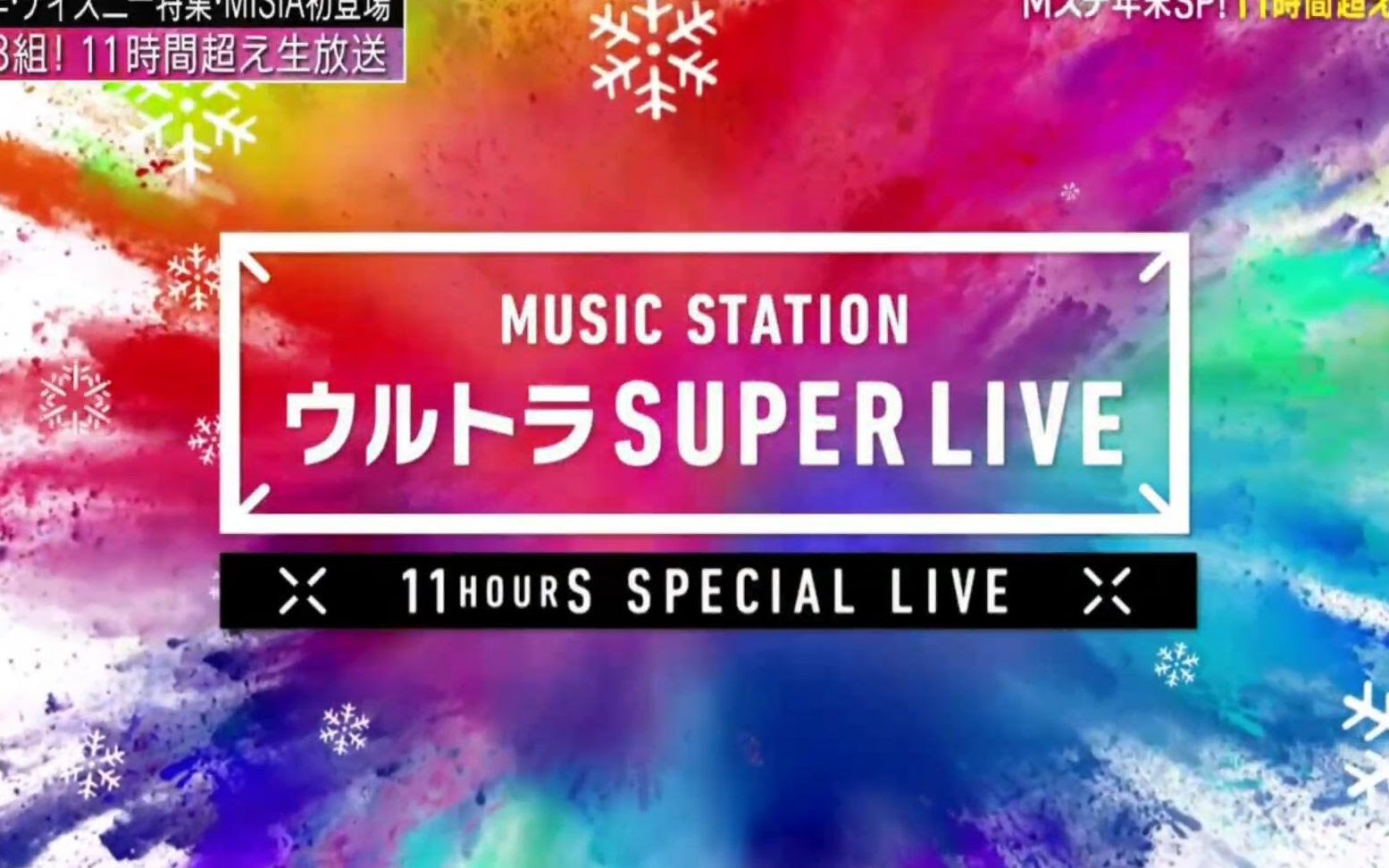 最速 Mステ 動画 Bilibili