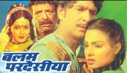हाल ही में पगलैट (pagglait) फिल्म ओटीटी प्‍लेटफॉर्म पर रिलीज हुई है. à¤­ à¤œà¤ª à¤° à¤¸ à¤¨ à¤® à¤• à¤• à¤° à¤à¤Ÿ à¤µ à¤Ÿ à¤® Hum Bhojpuria