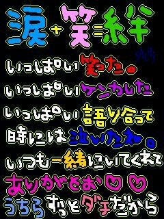 かなへい 壁紙 ガラケー ただ素晴らしい花