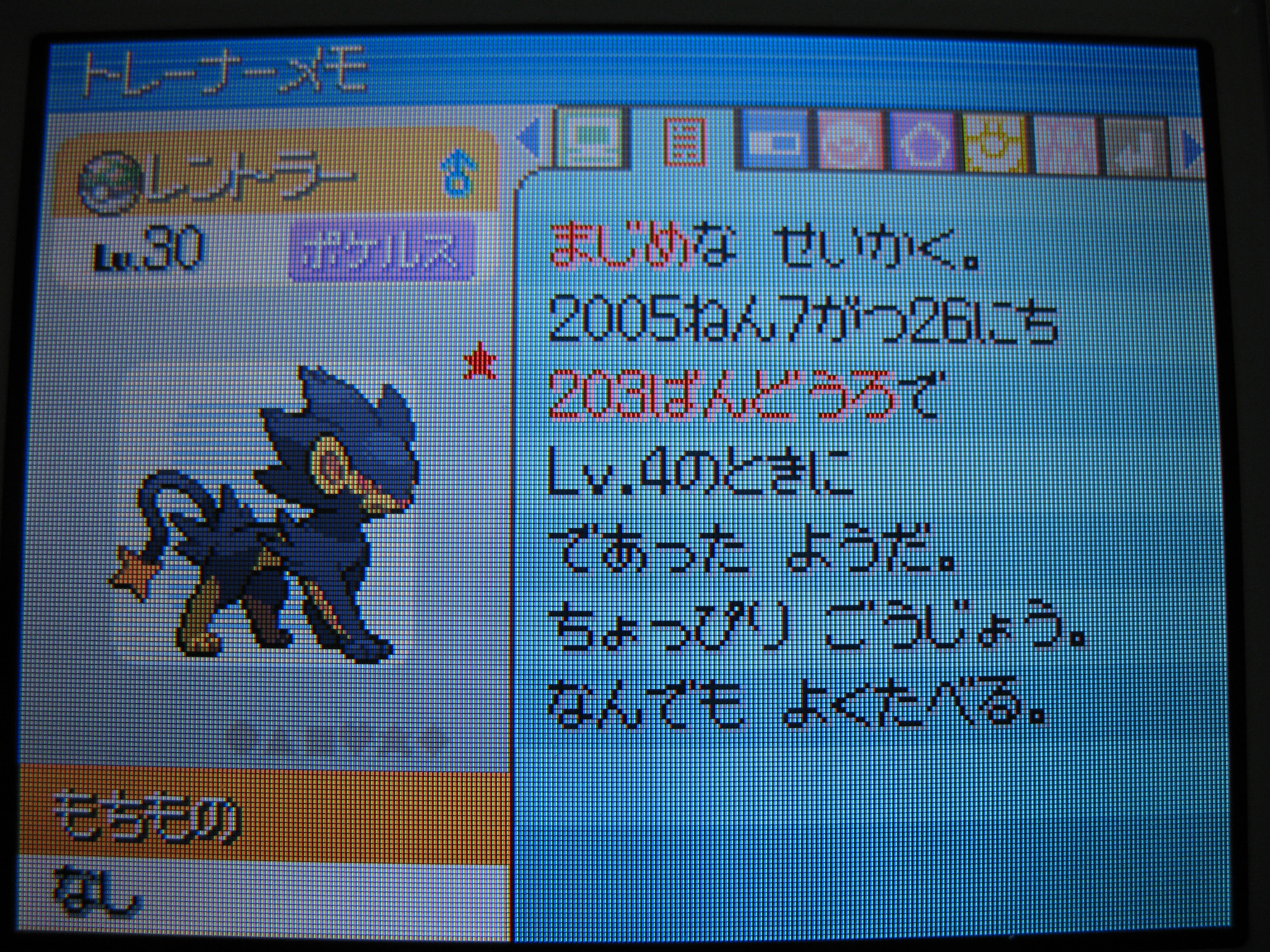 ポケモン ダイヤモンド パール 色 違い 最高のイラストと図面