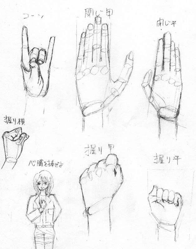 ベストイラスト 手 練習 ただのディズニー画像