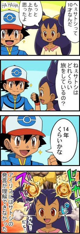 トップ100 ポケモン ネタ 画像 ディズニー画像のすべて