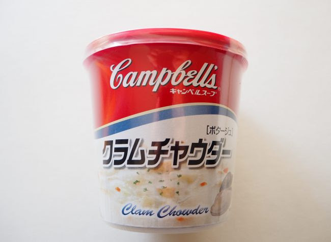 キャンベル クラムチャウダー カロリー 人気のある画像を投稿する