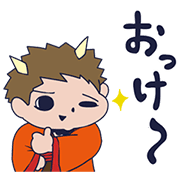 ここへ到着する 可愛い Au 三太郎 イラスト がくめめ
