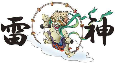 画像 かわいい 風神 雷神 イラスト 最高の壁紙のアイデアcahd