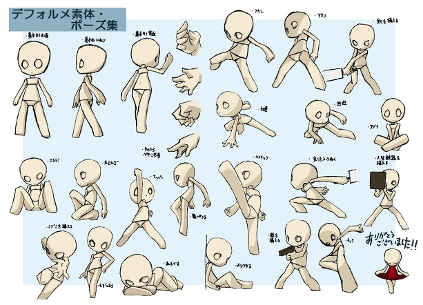 印刷可能 アクション ポーズ 集 フリー トップ新しい画像