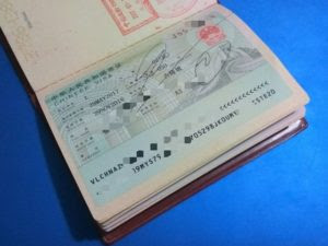Kad pengenalan / ic majikan ( 2 copy ) 2 disi adalah 1. 6 Perkara Penting Wajib Diambil Berat Sebelum Melancong Ke Luar Negara Konfiden Com